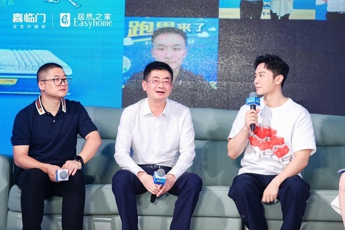 喜临门x居然之家:一次行业内的强强联动,一次明星助力的“梦想”直播休闲区蓝鸢梦想 - Www.slyday.coM 喜临门x居然之家:一次行业内的强强联动,一次明星助力的“梦想”直播休闲区蓝鸢梦想 - Www.slyday.coM