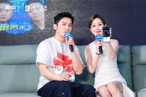 喜临门x居然之家:一次行业内的强强联动,一次明星助力的“梦想”直播休闲区蓝鸢梦想 - Www.slyday.coM 喜临门x居然之家:一次行业内的强强联动,一次明星助力的“梦想”直播休闲区蓝鸢梦想 - Www.slyday.coM