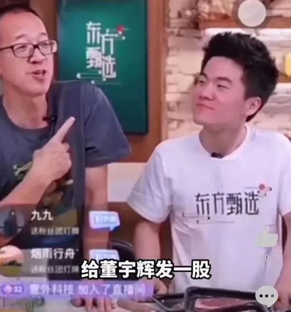 新东方在线跌超30%!桃子发霉遭投诉!6元一根玉米被质疑太贵!董宇辉回应:谷贱伤农休闲区蓝鸢梦想 - Www.slyday.coM 新东方在线跌超30%!桃子发霉遭投诉!6元一根玉米被质疑太贵!董宇辉回应:谷贱伤农休闲区蓝鸢梦想 - Www.slyday.coM