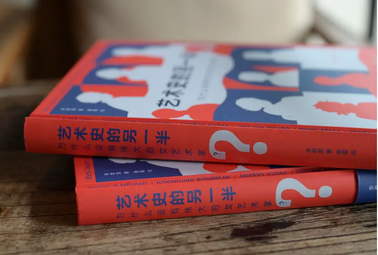 如何看懂故宫国宝?女艺术家怎么改变历史?这些书里藏着美育之道休闲区蓝鸢梦想 - Www.slyday.coM 如何看懂故宫国宝?女艺术家怎么改变历史?这些书里藏着美育之道休闲区蓝鸢梦想 - Www.slyday.coM