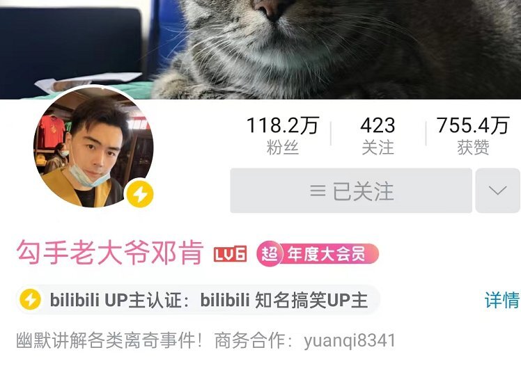 冲上热搜!B站上线付费视频功能,10集收费30元,你会买单吗?插图3 冲上热搜!B站上线付费视频功能,10集收费30元,你会买单吗?插图3