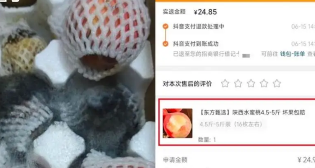 新东方在线跌超30%!桃子发霉遭投诉!6元一根玉米被质疑太贵!董宇辉回应:谷贱伤农休闲区蓝鸢梦想 - Www.slyday.coM 新东方在线跌超30%!桃子发霉遭投诉!6元一根玉米被质疑太贵!董宇辉回应:谷贱伤农休闲区蓝鸢梦想 - Www.slyday.coM