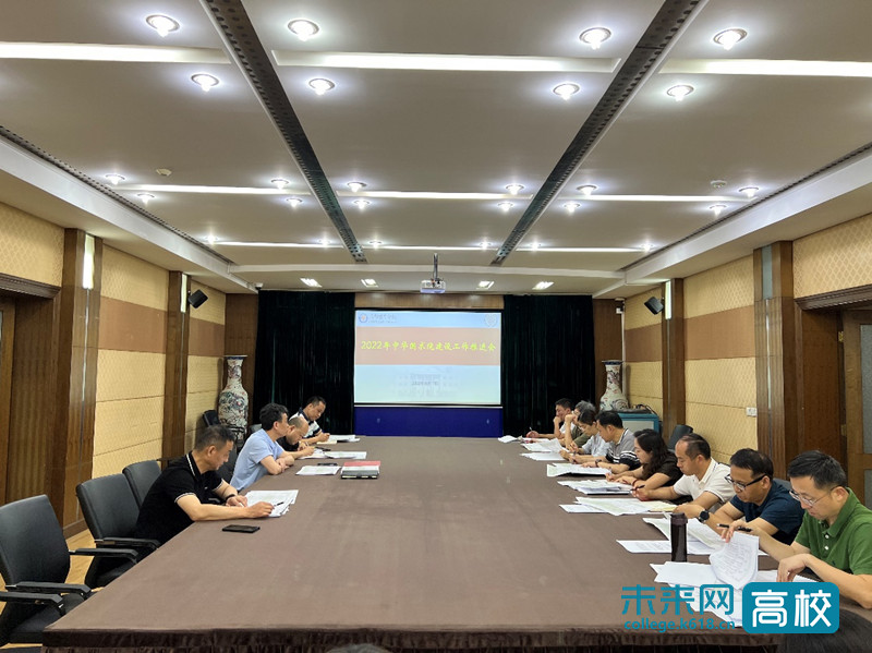 成都体育学院召开2022年中华国术院建设工作推进会休闲区蓝鸢梦想 - Www.slyday.coM 成都体育学院召开2022年中华国术院建设工作推进会休闲区蓝鸢梦想 - Www.slyday.coM