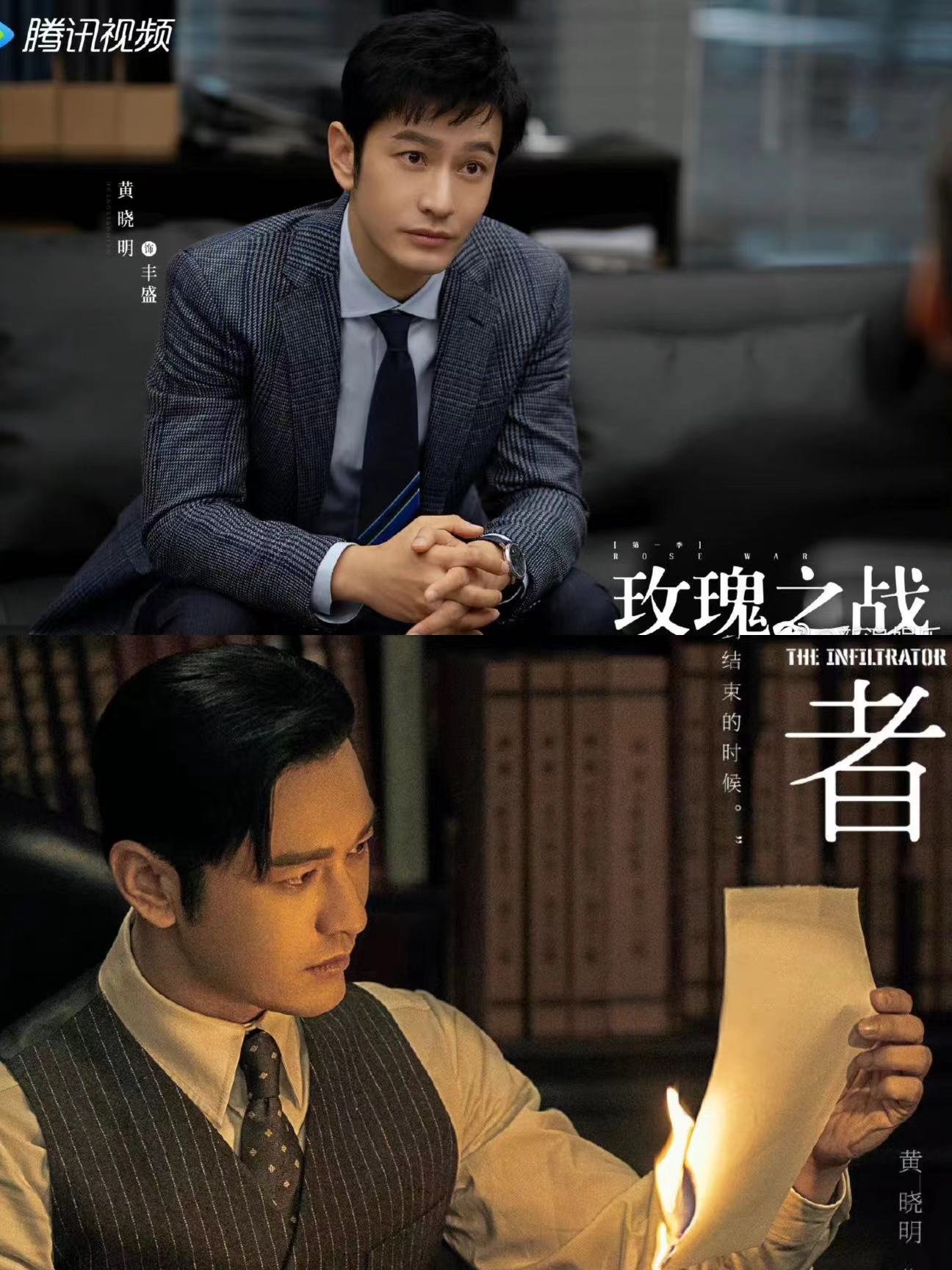 黄晓明新剧官宣,两部剧反差巨大,网友:瘦下来有内地第一小生那感觉了休闲区蓝鸢梦想 - Www.slyday.coM 黄晓明新剧官宣,两部剧反差巨大,网友:瘦下来有内地第一小生那感觉了休闲区蓝鸢梦想 - Www.slyday.coM