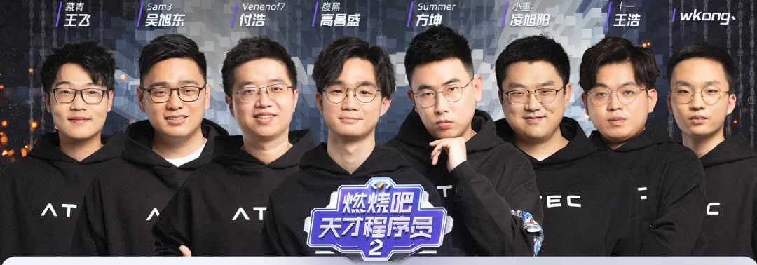 程序员的真人秀又来了!小哥哥们没有秃头,没有穿格子衫,节目没有剧本休闲区蓝鸢梦想 - Www.slyday.coM 程序员的真人秀又来了!小哥哥们没有秃头,没有穿格子衫,节目没有剧本休闲区蓝鸢梦想 - Www.slyday.coM