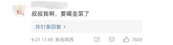 冲上热搜!B站上线付费视频功能,10集收费30元,你会买单吗?插图8 冲上热搜!B站上线付费视频功能,10集收费30元,你会买单吗?插图8