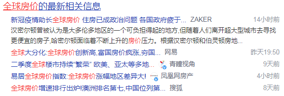 【后疫情时代】城市墅居有多抢手?傲云给的"硬核"答案来了休闲区蓝鸢梦想 - Www.slyday.coM 【后疫情时代】城市墅居有多抢手?傲云给的"硬核"答案来了休闲区蓝鸢梦想 - Www.slyday.coM