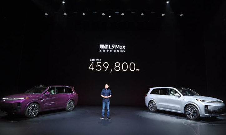 理想L9开卖,CEO喊话消费者:欢迎开上库里南来对比试驾休闲区蓝鸢梦想 - Www.slyday.coM 理想L9开卖,CEO喊话消费者:欢迎开上库里南来对比试驾休闲区蓝鸢梦想 - Www.slyday.coM