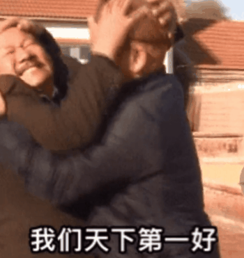 哈哈你是傻子好想骂人但不知道骂谁哈哈骚不动了我们天下第一好小宝贝
