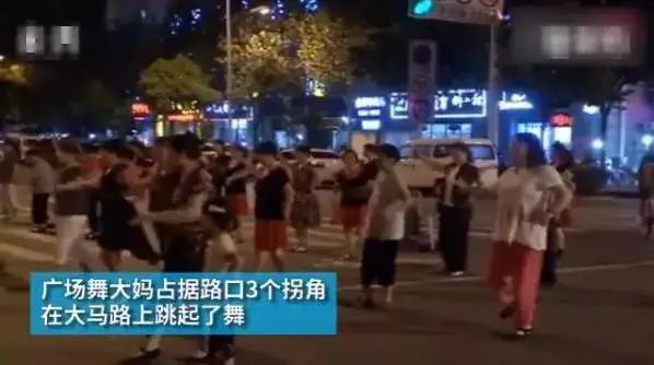 扰民且蛮不讲理的广场舞大妈,到底有多离谱?休闲区蓝鸢梦想 - Www.slyday.coM 扰民且蛮不讲理的广场舞大妈,到底有多离谱?休闲区蓝鸢梦想 - Www.slyday.coM