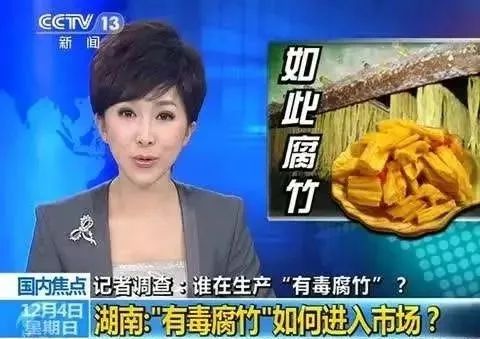 牛奶骨头汤统统靠边!它竟是优质的钙片,真没想到~休闲区蓝鸢梦想 - Www.slyday.coM 牛奶骨头汤统统靠边!它竟是优质的钙片,真没想到~休闲区蓝鸢梦想 - Www.slyday.coM