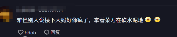 扰民且蛮不讲理的广场舞大妈,到底有多离谱?休闲区蓝鸢梦想 - Www.slyday.coM 扰民且蛮不讲理的广场舞大妈,到底有多离谱?休闲区蓝鸢梦想 - Www.slyday.coM