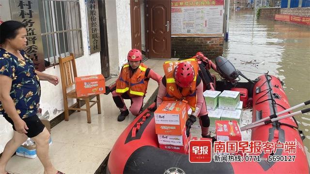 河池一村庄被水围困成“孤岛”,待产孕妇羊水已破,危急时刻他们出现了休闲区蓝鸢梦想 - Www.slyday.coM 河池一村庄被水围困成“孤岛”,待产孕妇羊水已破,危急时刻他们出现了休闲区蓝鸢梦想 - Www.slyday.coM