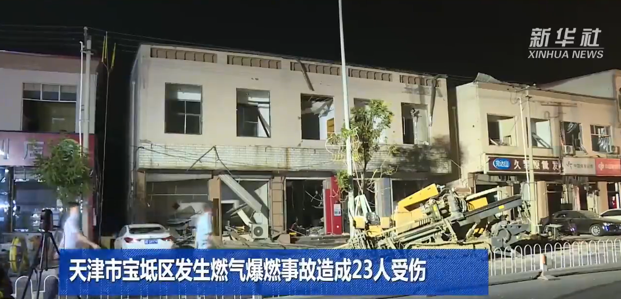 深度揭秘(泰安油罐车爆炸)2017.6.5山东液化气爆炸,(图2) 深度揭秘(泰安油罐车爆炸)2017.6.5山东液化气爆炸,(图2)