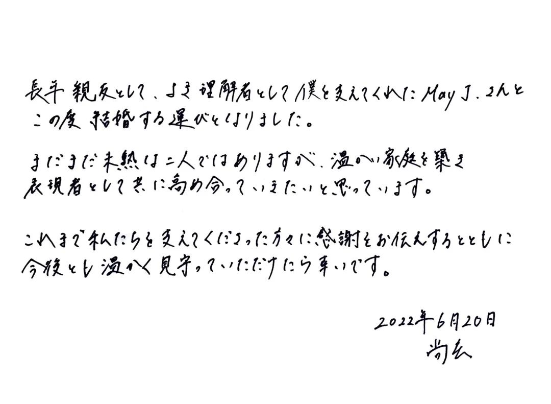 【907爱娱乐】那个为《冰雪奇缘》演唱日版主题曲的女歌手结婚了休闲区蓝鸢梦想 - Www.slyday.coM 【907爱娱乐】那个为《冰雪奇缘》演唱日版主题曲的女歌手结婚了休闲区蓝鸢梦想 - Www.slyday.coM