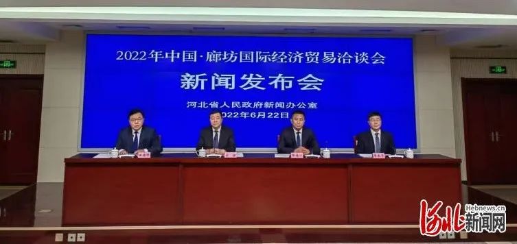 发布会现场。河北日报记者冯阳摄