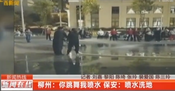 扰民且蛮不讲理的广场舞大妈,到底有多离谱?休闲区蓝鸢梦想 - Www.slyday.coM 扰民且蛮不讲理的广场舞大妈,到底有多离谱?休闲区蓝鸢梦想 - Www.slyday.coM