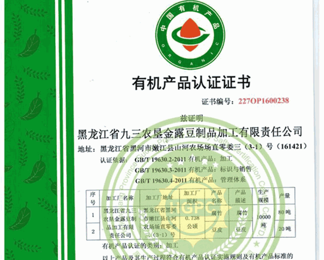 牛奶骨头汤统统靠边!它竟是优质的钙片,真没想到~休闲区蓝鸢梦想 - Www.slyday.coM 牛奶骨头汤统统靠边!它竟是优质的钙片,真没想到~休闲区蓝鸢梦想 - Www.slyday.coM