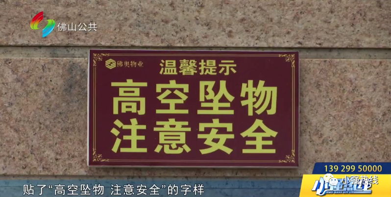 惊险!砖头从高空坠落,4个月新车被砸穿玻璃!物业:不属于管理范围!休闲区蓝鸢梦想 - Www.slyday.coM 惊险!砖头从高空坠落,4个月新车被砸穿玻璃!物业:不属于管理范围!休闲区蓝鸢梦想 - Www.slyday.coM