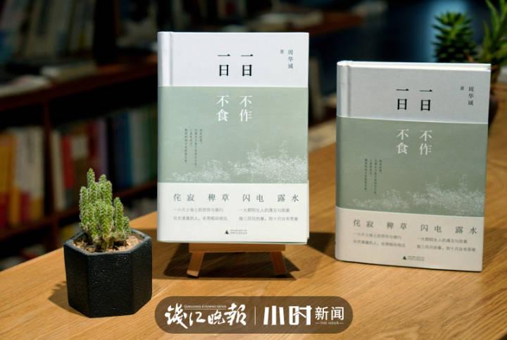 父亲的水稻田休闲区蓝鸢梦想 - Www.slyday.coM 父亲的水稻田休闲区蓝鸢梦想 - Www.slyday.coM