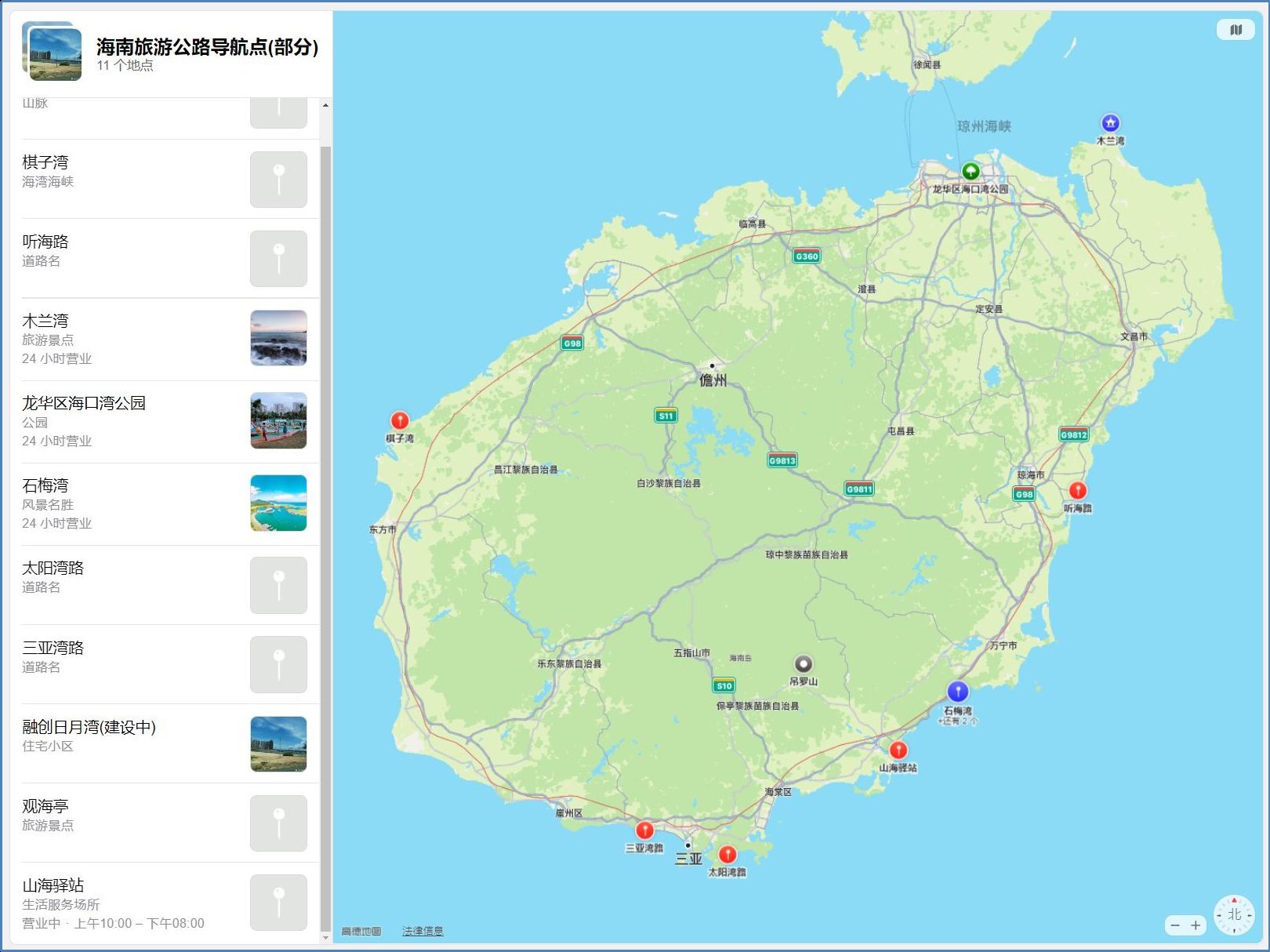 暑期将至!来海南开启你的夏日企划吧丨环岛游看这篇就够了→休闲区蓝鸢梦想 - Www.slyday.coM 暑期将至!来海南开启你的夏日企划吧丨环岛游看这篇就够了→休闲区蓝鸢梦想 - Www.slyday.coM