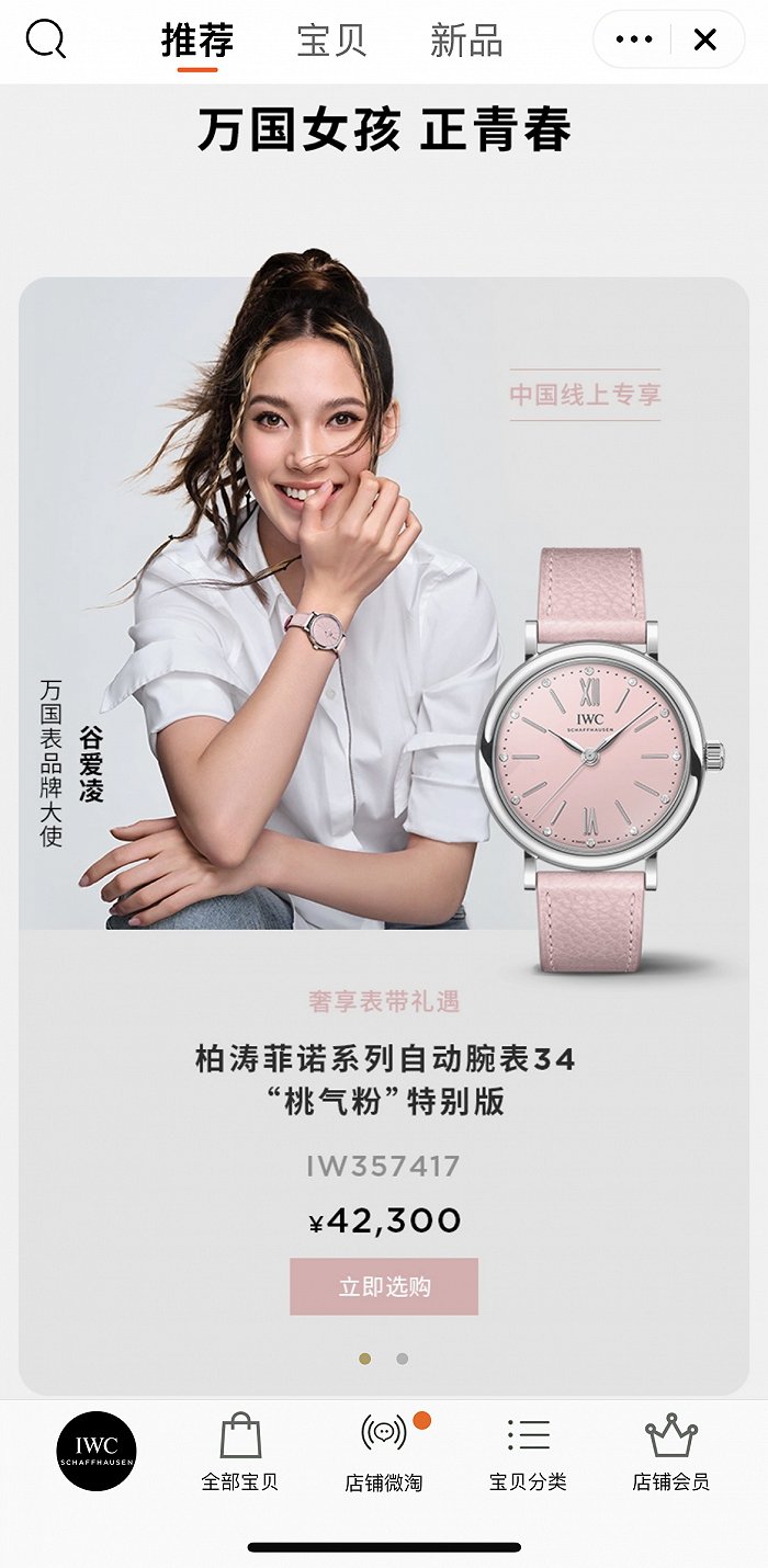 安静如鸡的“618”,只有瑞士高端表卖爆了休闲区蓝鸢梦想 - Www.slyday.coM 安静如鸡的“618”,只有瑞士高端表卖爆了休闲区蓝鸢梦想 - Www.slyday.coM