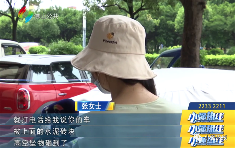 惊险!砖头从高空坠落,4个月新车被砸穿玻璃!物业:不属于管理范围!休闲区蓝鸢梦想 - Www.slyday.coM 惊险!砖头从高空坠落,4个月新车被砸穿玻璃!物业:不属于管理范围!休闲区蓝鸢梦想 - Www.slyday.coM