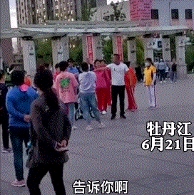 扰民且蛮不讲理的广场舞大妈,到底有多离谱?休闲区蓝鸢梦想 - Www.slyday.coM 扰民且蛮不讲理的广场舞大妈,到底有多离谱?休闲区蓝鸢梦想 - Www.slyday.coM