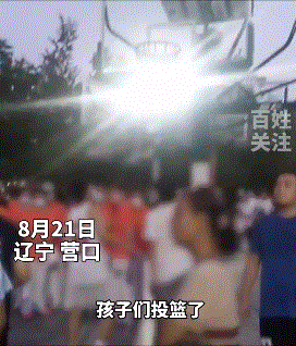 扰民且蛮不讲理的广场舞大妈,到底有多离谱?休闲区蓝鸢梦想 - Www.slyday.coM 扰民且蛮不讲理的广场舞大妈,到底有多离谱?休闲区蓝鸢梦想 - Www.slyday.coM