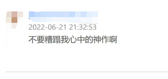 《三体》电视剧要来了,这家A股公司股票涨停,后市怎么走?休闲区蓝鸢梦想 - Www.slyday.coM 《三体》电视剧要来了,这家A股公司股票涨停,后市怎么走?休闲区蓝鸢梦想 - Www.slyday.coM