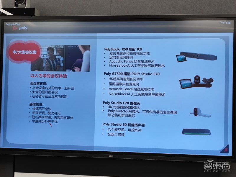 50年前给美国登月宇航员做耳机的人,跳进了“混合办公”新风口休闲区蓝鸢梦想 - Www.slyday.coM 50年前给美国登月宇航员做耳机的人,跳进了“混合办公”新风口休闲区蓝鸢梦想 - Www.slyday.coM