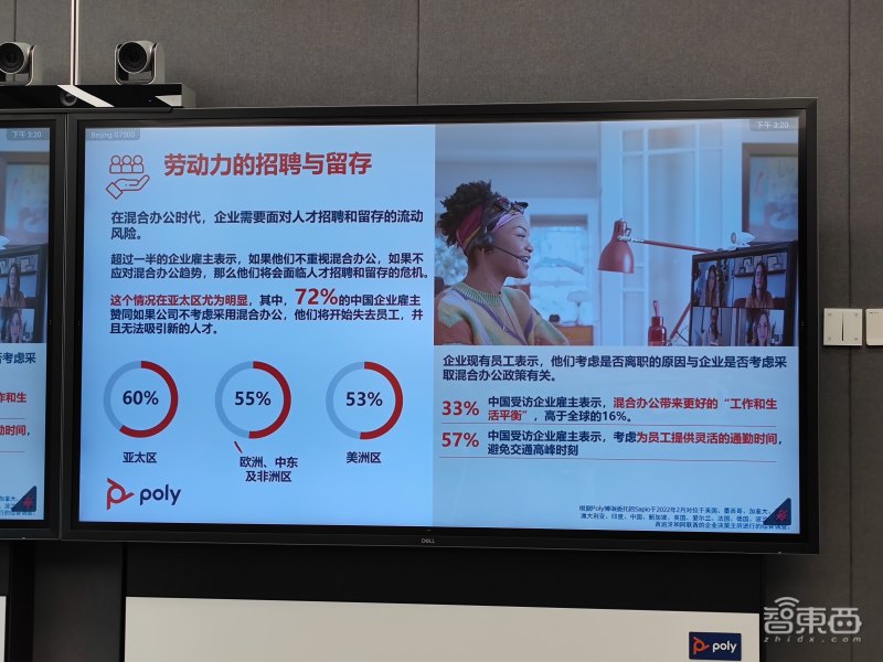 50年前给美国登月宇航员做耳机的人,跳进了“混合办公”新风口休闲区蓝鸢梦想 - Www.slyday.coM 50年前给美国登月宇航员做耳机的人,跳进了“混合办公”新风口休闲区蓝鸢梦想 - Www.slyday.coM