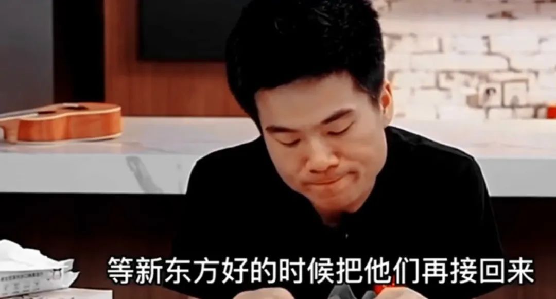 俞敏洪在日记里感谢的董宇辉,又被罗永浩的一条朋友圈刷屏了...休闲区蓝鸢梦想 - Www.slyday.coM 俞敏洪在日记里感谢的董宇辉,又被罗永浩的一条朋友圈刷屏了...休闲区蓝鸢梦想 - Www.slyday.coM