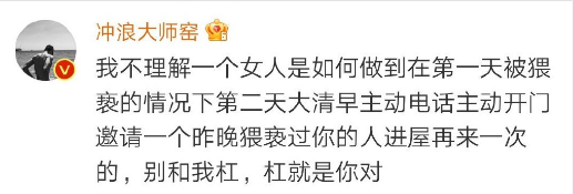 “阿里女员工案”被告张某判刑1年半喊冤,做个洁身自爱的男人很难吗?休闲区蓝鸢梦想 - Www.slyday.coM “阿里女员工案”被告张某判刑1年半喊冤,做个洁身自爱的男人很难吗?休闲区蓝鸢梦想 - Www.slyday.coM