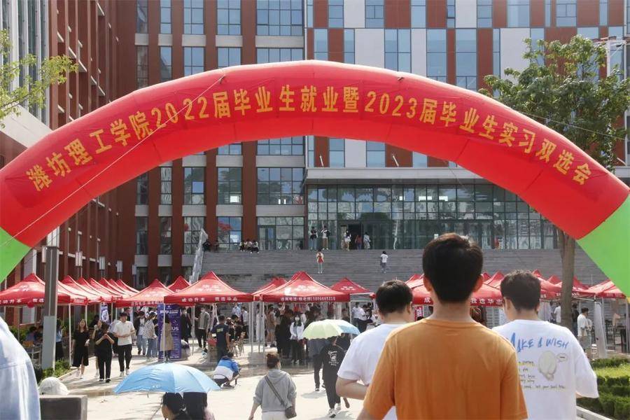 “才聚鸢都 直通名校”:高校毕业生招聘活动在潍坊理工学院举行休闲区蓝鸢梦想 - Www.slyday.coM “才聚鸢都 直通名校”:高校毕业生招聘活动在潍坊理工学院举行休闲区蓝鸢梦想 - Www.slyday.coM