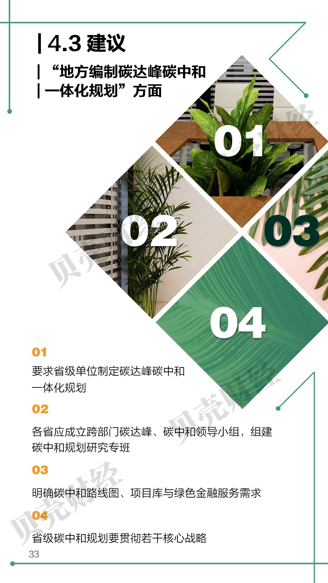 0f93-3eea036cc09c9938e1f7ce17ff52e500.jpg