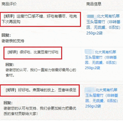 牛奶骨头汤统统靠边!它竟是优质的钙片,真没想到~休闲区蓝鸢梦想 - Www.slyday.coM 牛奶骨头汤统统靠边!它竟是优质的钙片,真没想到~休闲区蓝鸢梦想 - Www.slyday.coM