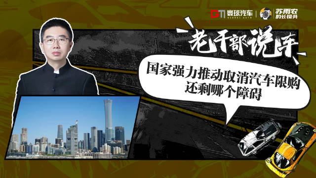 近日，国家持续要求进一步释放汽车消费潜力……