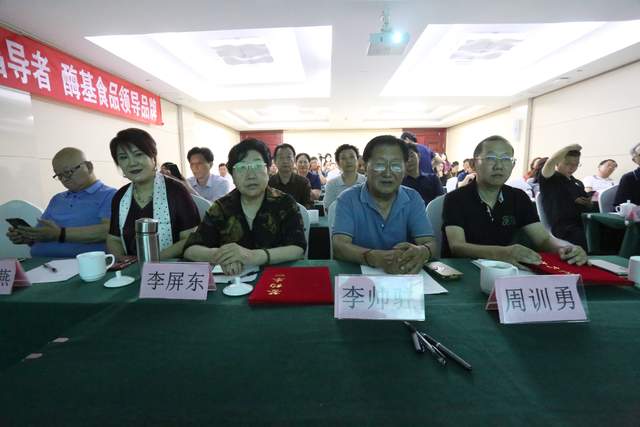 强强联手真臻生物科技与河北精英联合会战略合作《酶与健康》研讨会召开