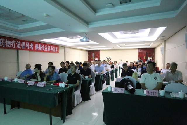 强强联手真臻生物科技与河北精英联合会战略合作《酶与健康》研讨会召开