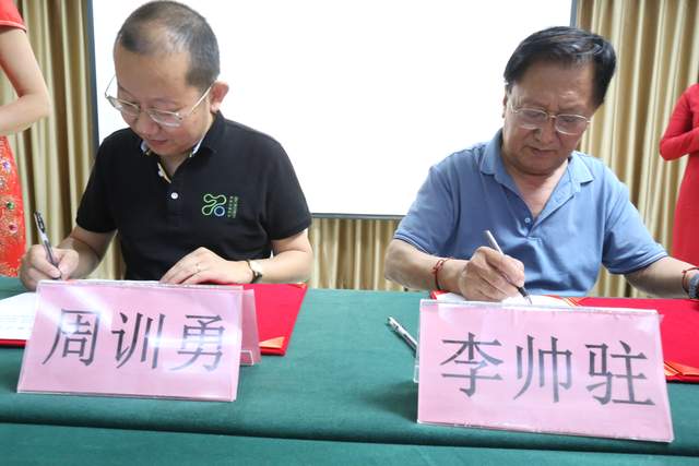 强强联手真臻生物科技与河北精英联合会战略合作《酶与健康》研讨会召开