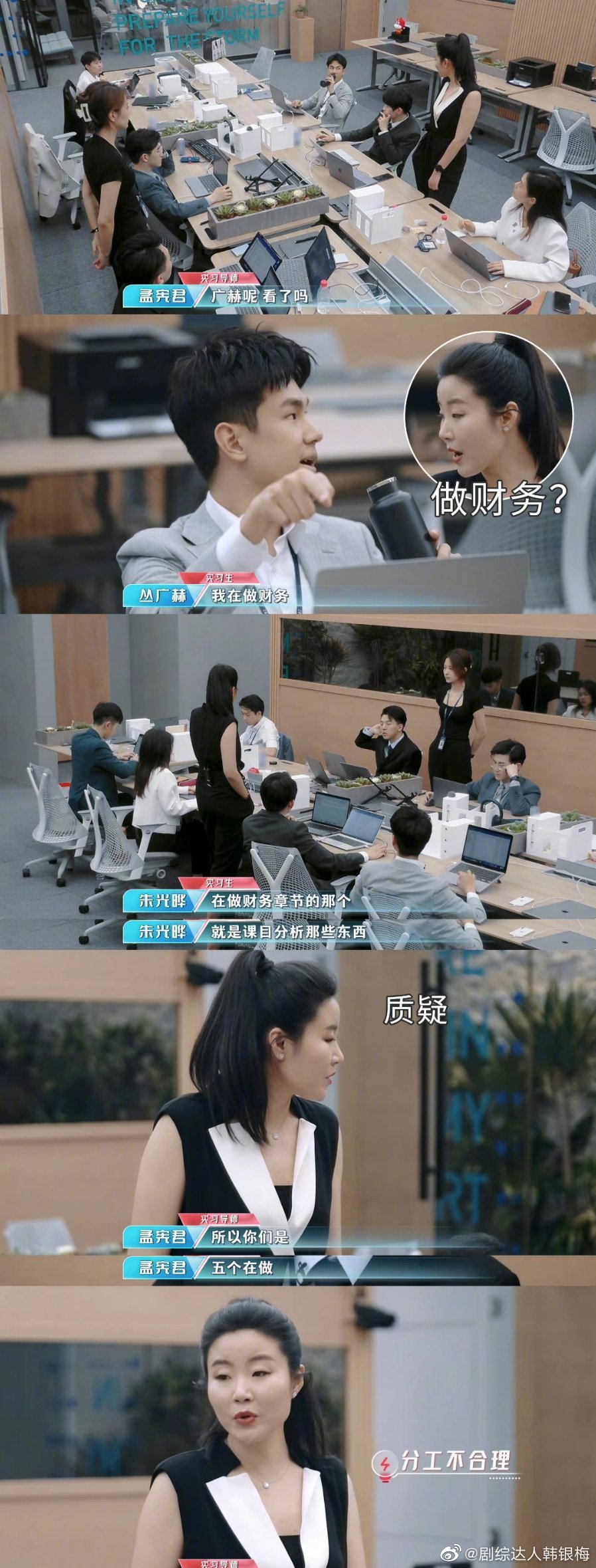 “扬帆计划·中央和国家机关”实习(原紫光阁计划)——最高人民法院实习体验