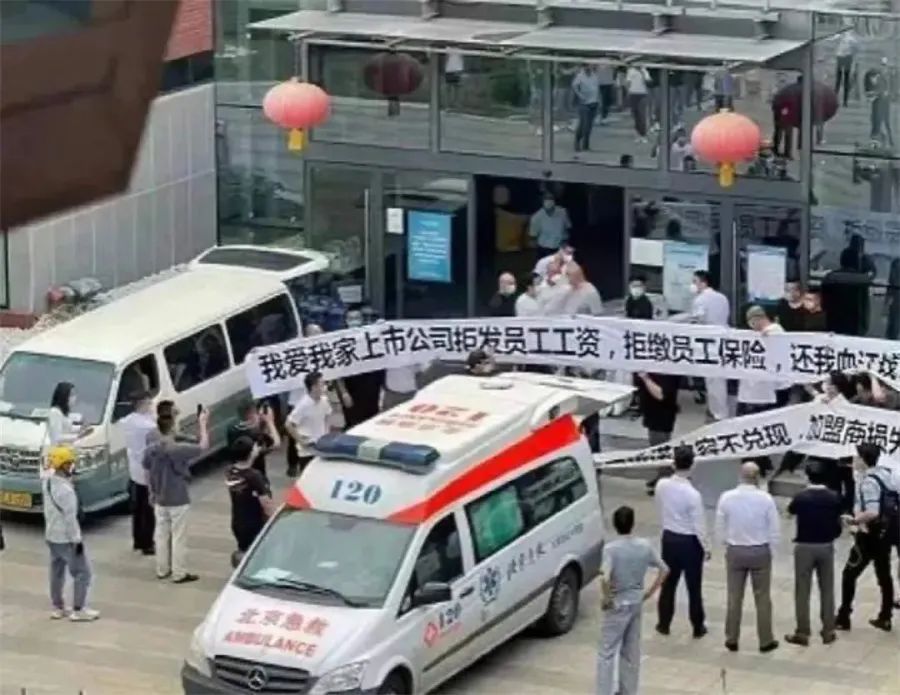 我爱我家房产