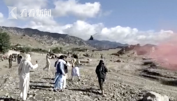 视频|超千人遇难!阿富汗遭遇20年来“最致命”地震休闲区蓝鸢梦想 - Www.slyday.coM 视频|超千人遇难!阿富汗遭遇20年来“最致命”地震休闲区蓝鸢梦想 - Www.slyday.coM