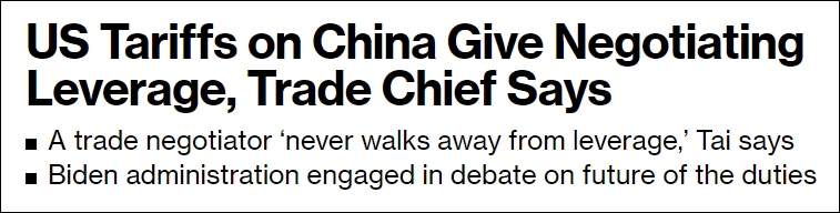 彭博社报道截图
