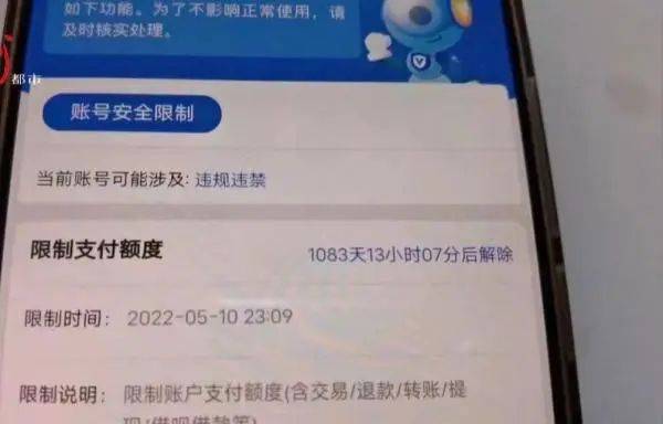 还房贷发现余额宝里46万元无法取出?支付宝紧急回应!休闲区蓝鸢梦想 - Www.slyday.coM 还房贷发现余额宝里46万元无法取出?支付宝紧急回应!休闲区蓝鸢梦想 - Www.slyday.coM