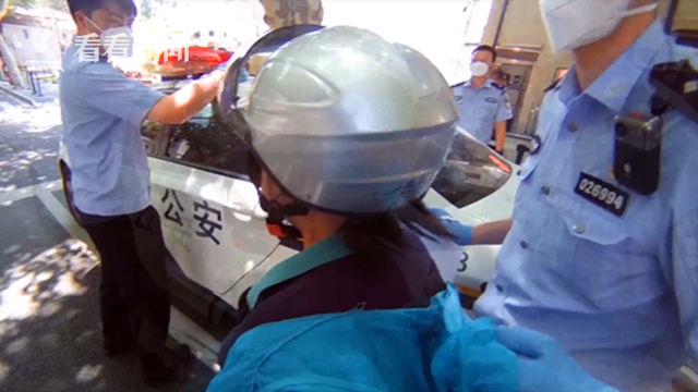 "我这算盗窃"?女子偷电瓶车 被抓后一脸无辜:车主自己没锁休闲区蓝鸢梦想 - Www.slyday.coM "我这算盗窃"?女子偷电瓶车 被抓后一脸无辜:车主自己没锁休闲区蓝鸢梦想 - Www.slyday.coM