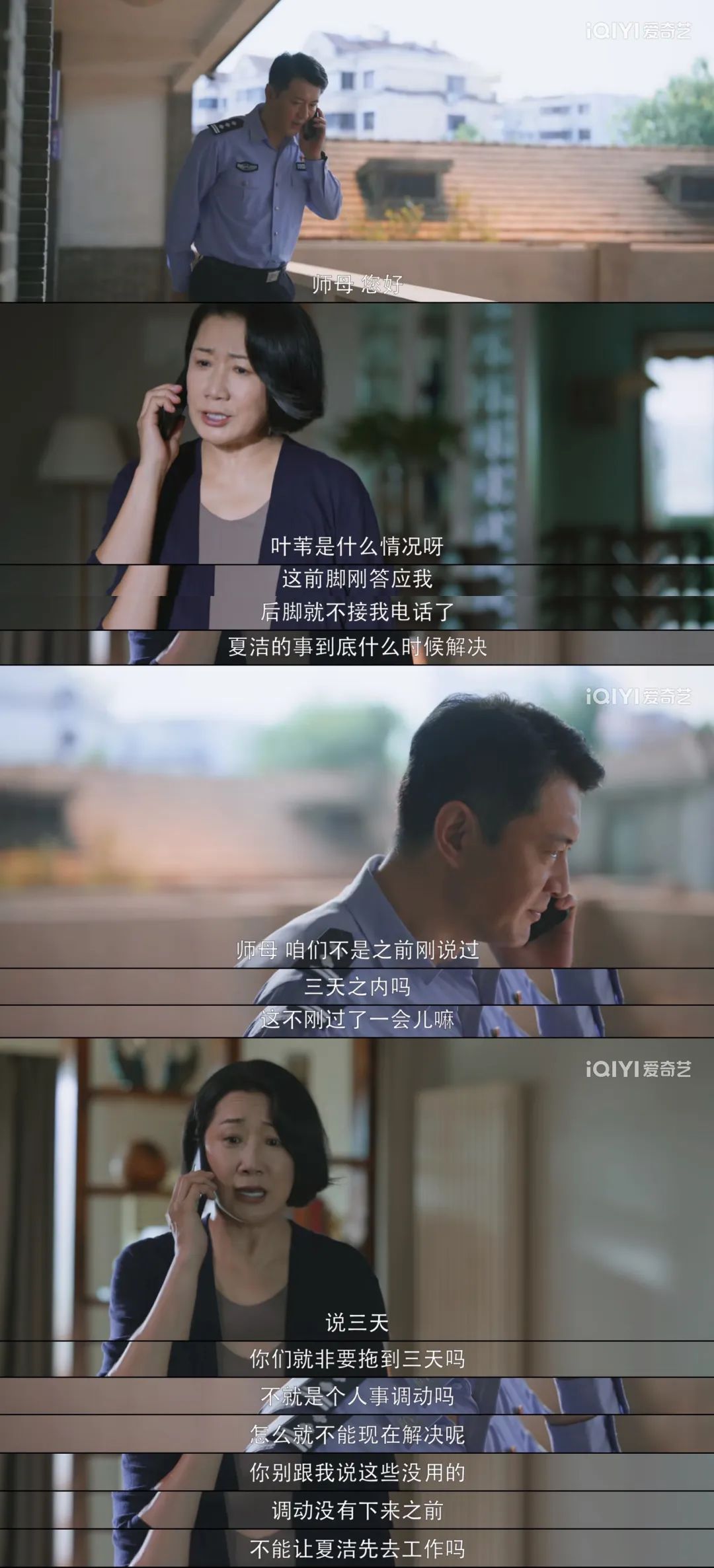 这个事我干过,然后就被孤立了...休闲区蓝鸢梦想 - Www.slyday.coM 这个事我干过,然后就被孤立了...休闲区蓝鸢梦想 - Www.slyday.coM