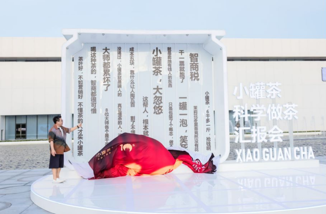 小罐茶创始人杜国楹:一个人的发布会,回应十年做茶经历休闲区蓝鸢梦想 - Www.slyday.coM 小罐茶创始人杜国楹:一个人的发布会,回应十年做茶经历休闲区蓝鸢梦想 - Www.slyday.coM