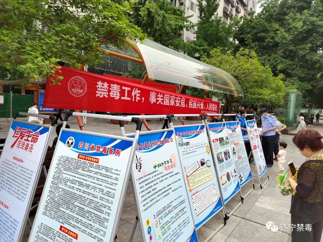 全民禁毒宣传月,他们是这样做的→休闲区蓝鸢梦想 - Www.slyday.coM 全民禁毒宣传月,他们是这样做的→休闲区蓝鸢梦想 - Www.slyday.coM